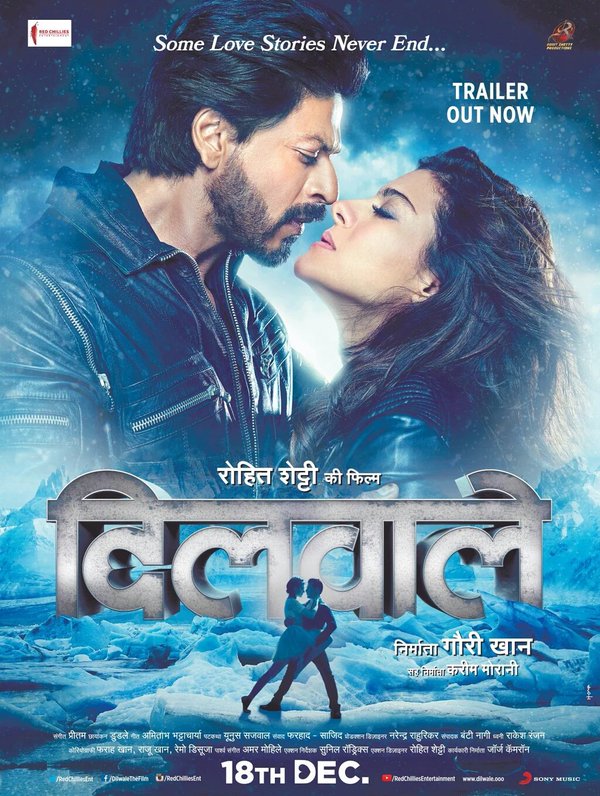 download film dilwale mp4